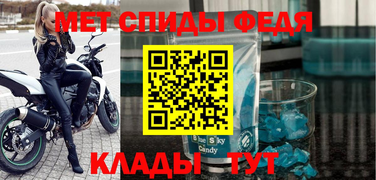 Амфетамин Premium  Вход с VPN  Котлас 