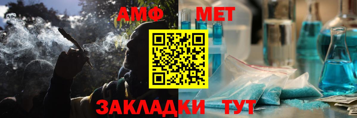 АМФЕТАМИН VHQ Котлас