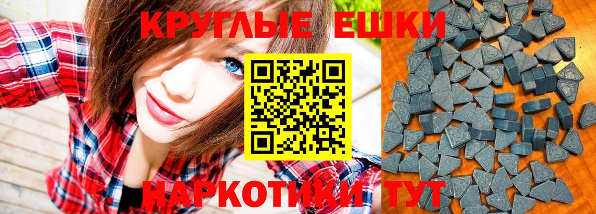 Ecstasy 300 mg Котлас