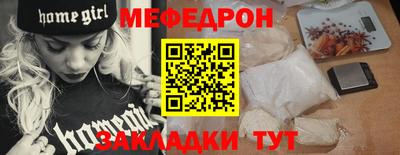 амф Камышлов