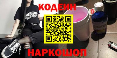 PSILOCYBIN Кандалакша