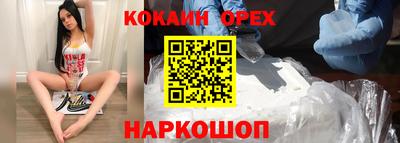 PSILOCYBIN Кандалакша
