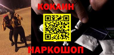 альфа пвп Канаш