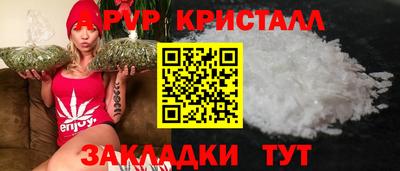 альфа пвп Канаш