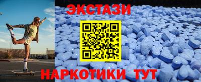 амф Камышлов