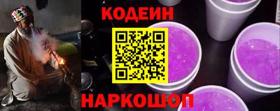 альфа пвп Канаш