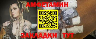 альфа пвп Канаш