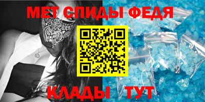 альфа пвп Канаш