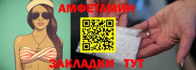 альфа пвп Канаш