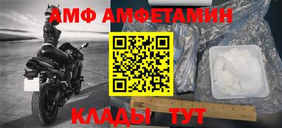 альфа пвп Канаш