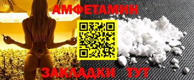 альфа пвп Канаш