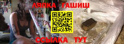 альфа пвп Канаш