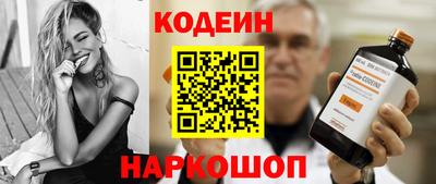 альфа пвп Канаш