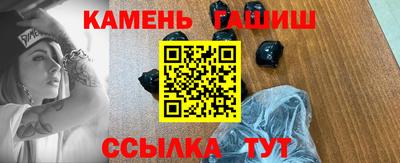альфа пвп Канаш