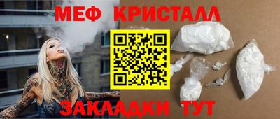амф Камышлов