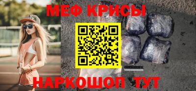 альфа пвп Канаш