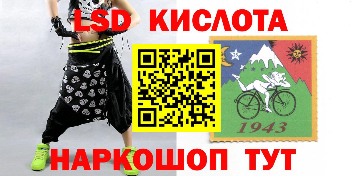 Кодеин Котлас