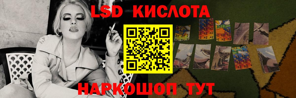 LSD-25 экстази ecstasy  Лсд 25 экстази кислота  LSD-25 экстази  Котлас  Вход с VPN 