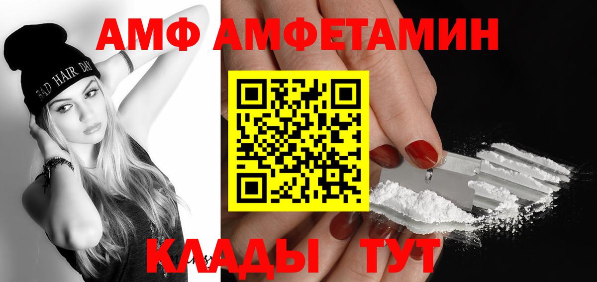 Котлас  Метамфетамин винт  Вход с VPN 