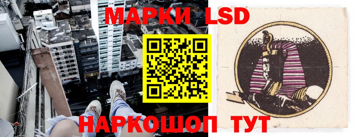 наркошоп  Вход с VPN  Котлас  Наркотические марки 1,8мг 
