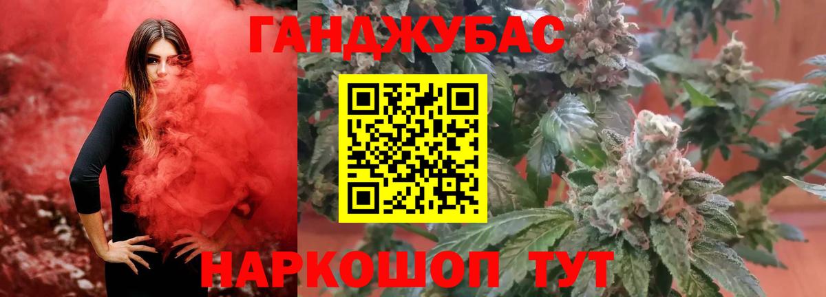 Бошки Шишки Bruce Banner  Марихуана план  Каннабис тримм  Канабис AK-47  Котлас  Вход с VPN 